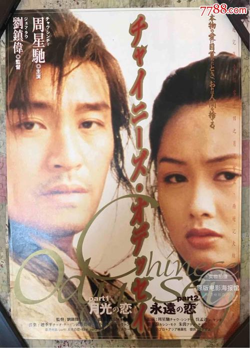安全生产许可证怎么买高仿